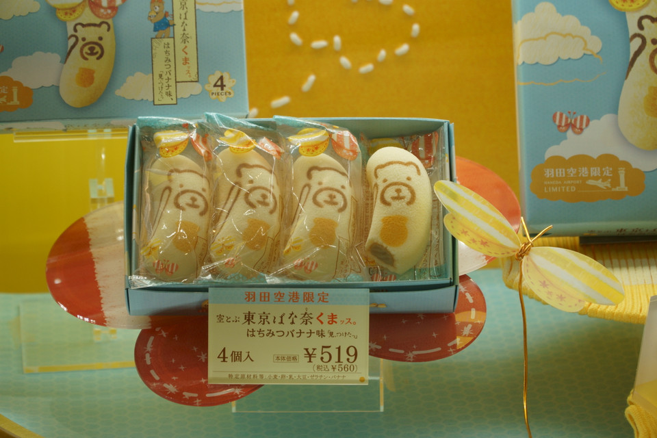 Những món quà thú vị nhân dịp Giáng sinh. (Ảnh: Vi Diệu/Vietnam+)