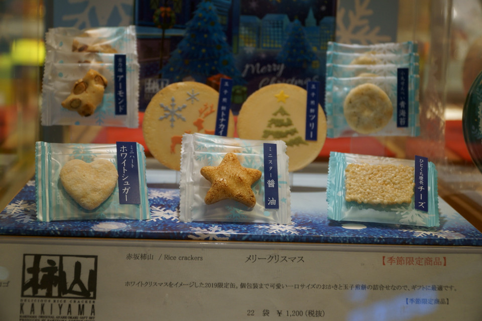 Những món quà thú vị nhân dịp Giáng sinh. (Ảnh: Vi Diệu/Vietnam+)