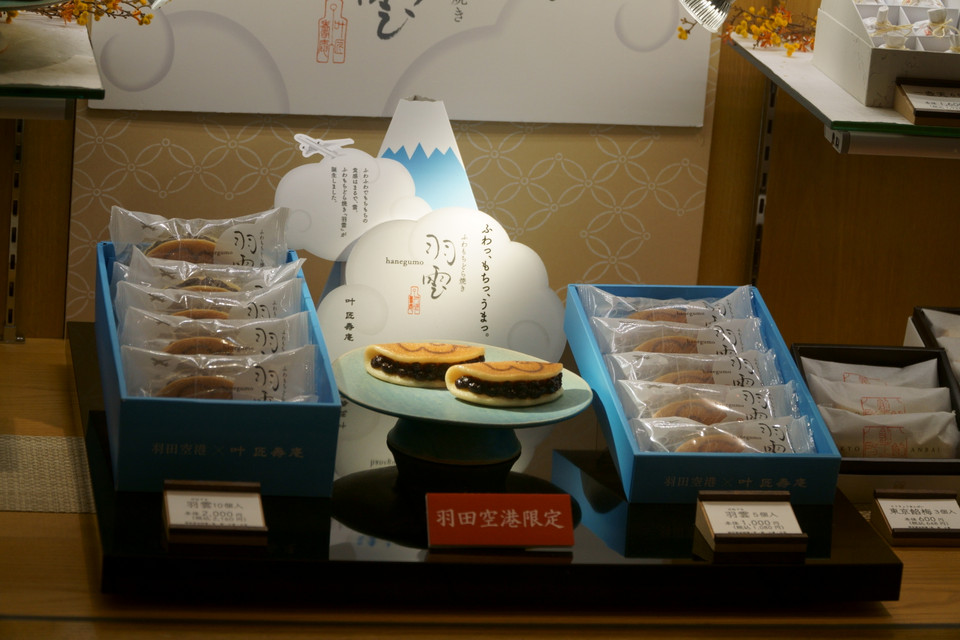 Những món quà thú vị nhân dịp Giáng sinh. (Ảnh: Vi Diệu/Vietnam+)