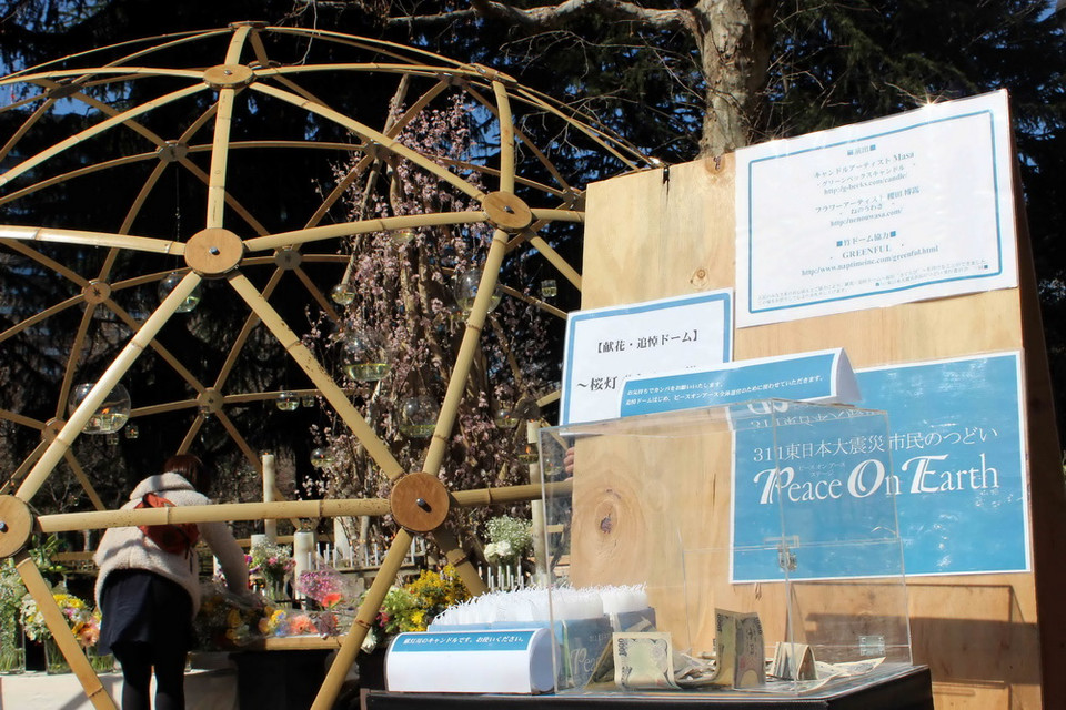 Buổi hòa nhạc “Peace On Earth” được tổ chức thường niên để tưởng niệm các nạn nhân trong thảm họa kép năm 2011.