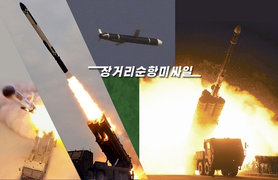 Theo KCNA, "vũ khí hạt nhân tấn công dưới nước" đã được triển khai ngoài khơi bờ biển huyện Riwon, tỉnh Nam Hamgyong hôm 21/3 và đánh trúng mục tiêu giả định ở vùng biển ngoài khơi vịnh Hongwon chiều 23/3. (Ảnh: Yonhap/TTXVN)