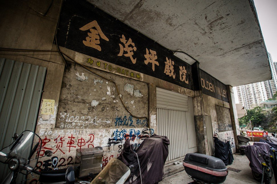 HK Urbex vừa ra mắt một bộ sách ảnh về những công trình bỏ hoang tại đặc khu Hong Kong (Trung Quốc). (Ảnh: HK Urbex)