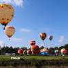 Không gian đầy sắc màu của chương trình biểu diễn khinh khí cầu nghệ thuật. (Ảnh: Hồng Thái/TTXVN)