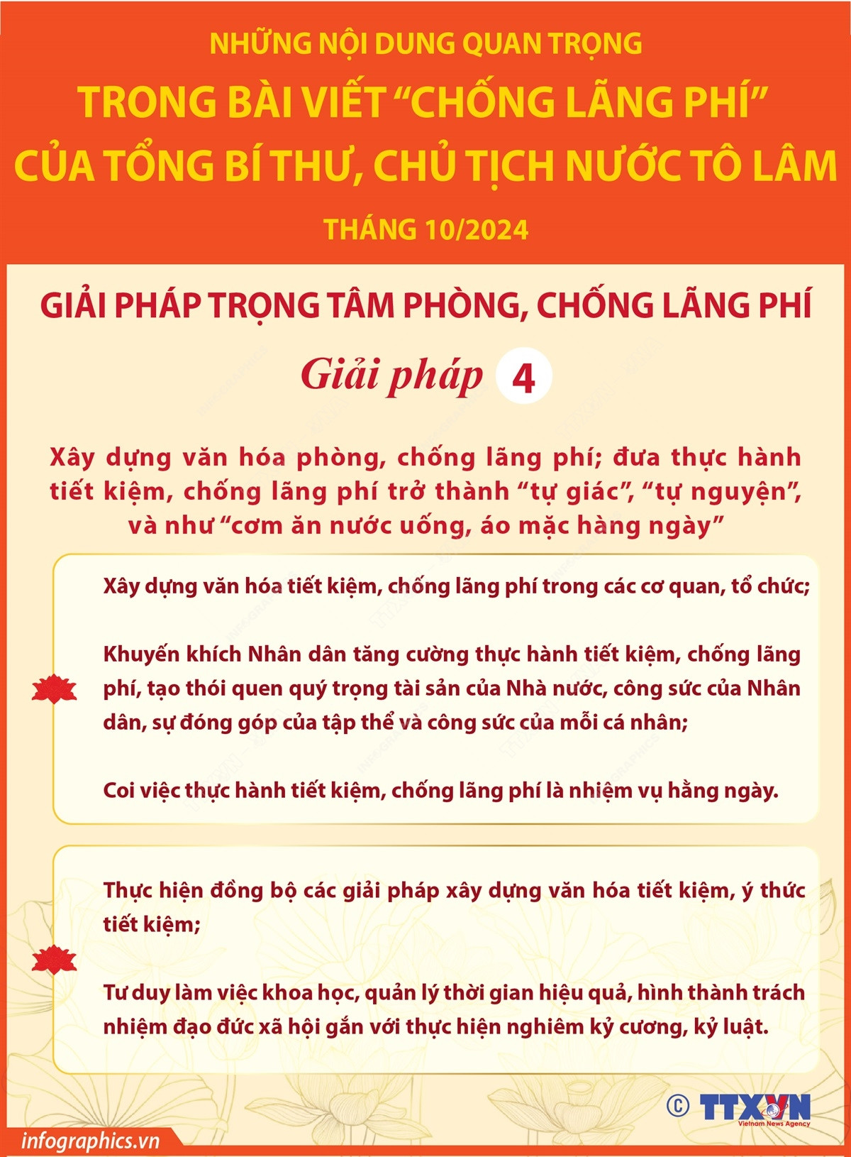 1013-pc-lang-phi.jpg