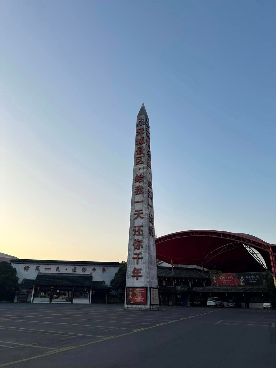 “Hãy cho tôi một ngày, tôi sẽ trả lại bạn 1.000 năm” là thông điệp của show diễn “Tống thành Thiên cổ tình” muốn gửi gắm tới tất cả mọi du khách. (Ảnh: Anh Quang/Vietnam+)