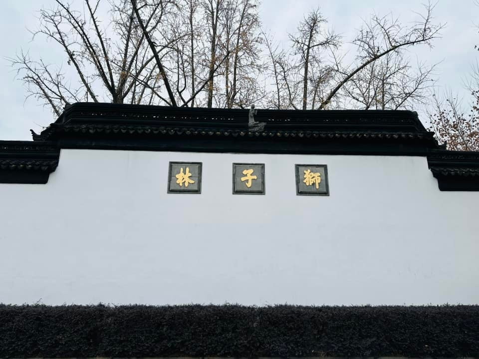 Năm 2000, Sư Tử Lâm được UNESCO chính thức công nhận là Di sản Văn hóa Thế giới. Địa danh này còn được đánh giá và đưa vào danh sách những điểm du lịch hấp dẫn nhất của Trung Quốc. (Ảnh: Anh Quang/Vietnam+)