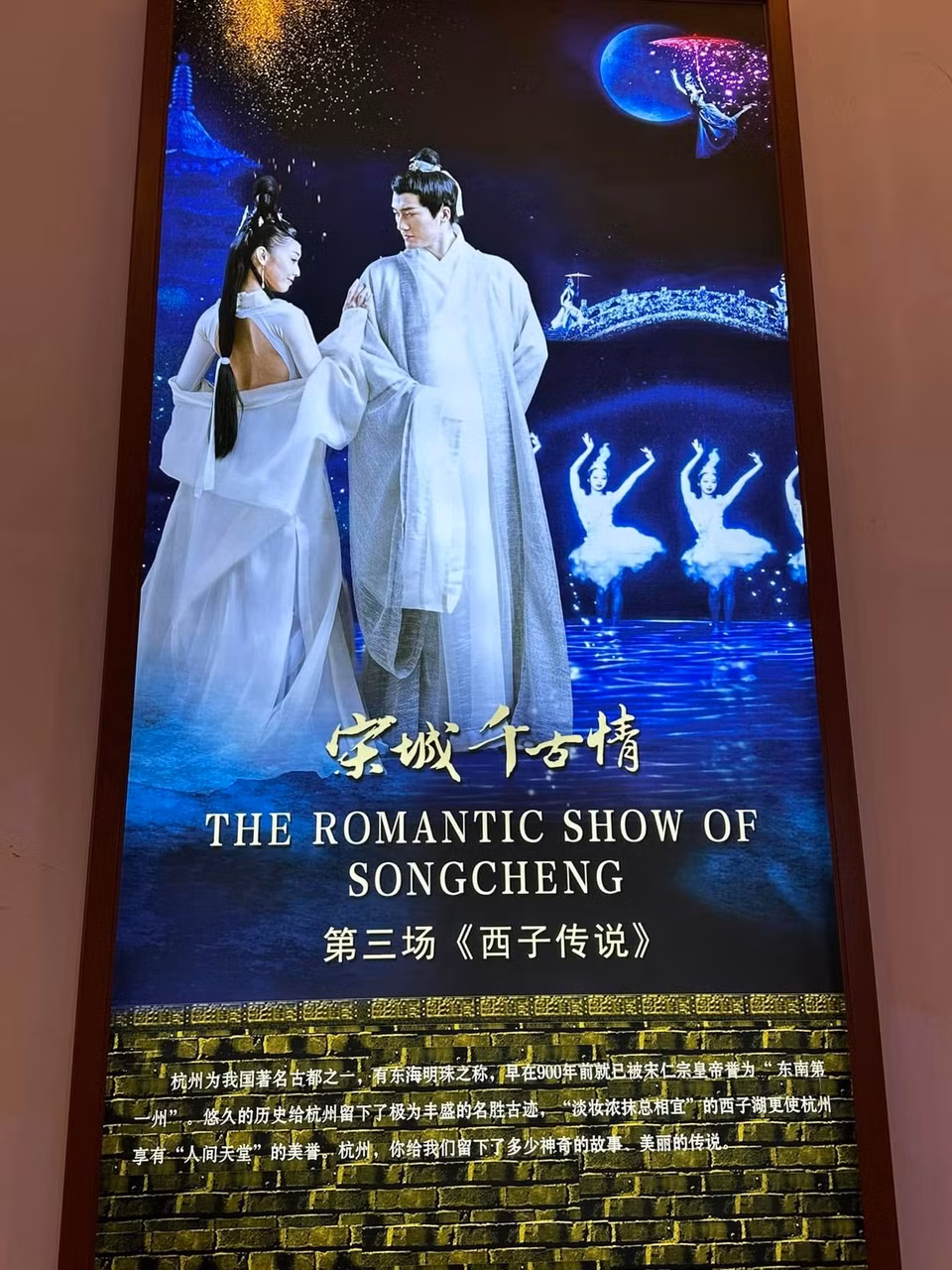 Poster của show diễn. (Ảnh: Anh Quang/Vietnam+)
