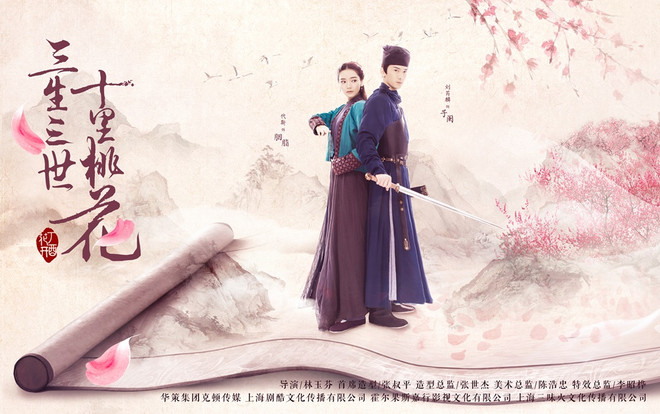 Tạo hình của Dương Mịch và các sao Hoa ngữ trong “Tình thiên thu” ảnh 6