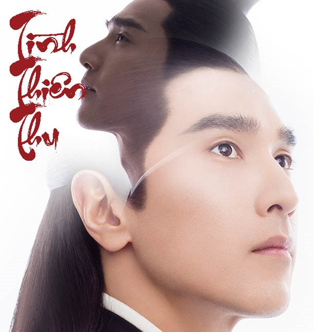 Tạo hình của Dương Mịch và các sao Hoa ngữ trong “Tình thiên thu” ảnh 2