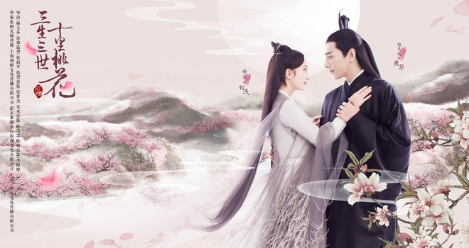 Tạo hình của Dương Mịch và các sao Hoa ngữ trong “Tình thiên thu” ảnh 8