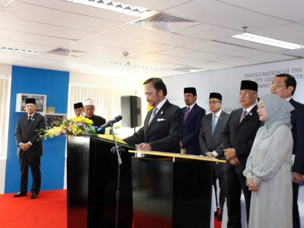 Quốc vương Brunei thăm Trung tâm tiếng Anh tại Đà Nẵng ảnh 1