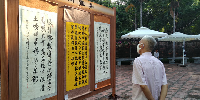 Khai mạc liên hoan thư pháp lấy cảm hứng từ thơ văn trong vốn cổ ảnh 1