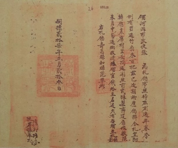 Làng nghề, phố nghề đất kinh kỳ nhìn từ tài liệu lưu trữ quốc gia ảnh 1