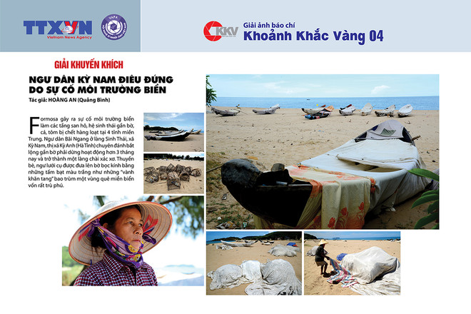 Giải ảnh báo chí “Khoảnh khắc Vàng 2016” vinh danh 22 tác phẩm ảnh 13