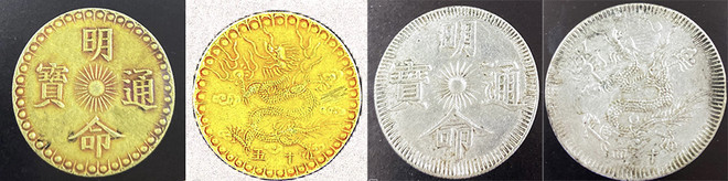 Triển lãm 3D hé lộ chuyện hoàng đế nhà Nguyễn thưởng Tết cho quan lại ảnh 2