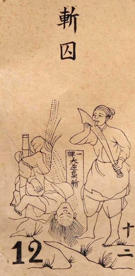 Triển lãm 3D hé lộ chuyện hoàng đế nhà Nguyễn thưởng Tết cho quan lại ảnh 4