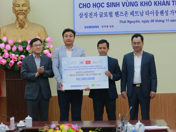 Tặng 3.500 quà trị giá 1,8 tỷ đồng cho học sinh nghèo Thái Nguyên ảnh 1