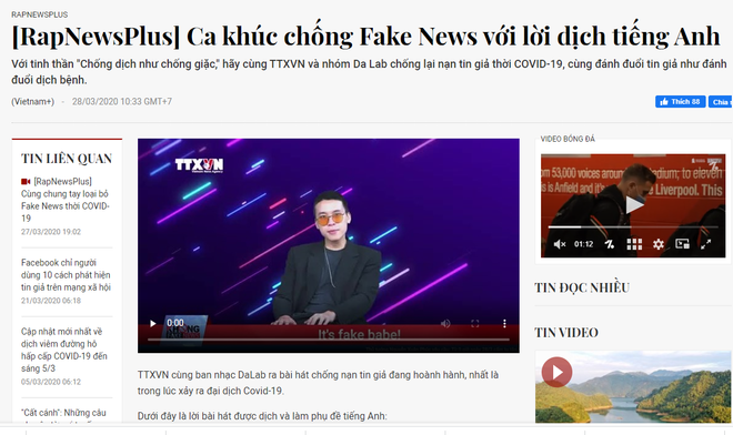 Hiện đại hóa báo chí để tăng sức cạnh tranh trong cuộc chơi mới ảnh 3