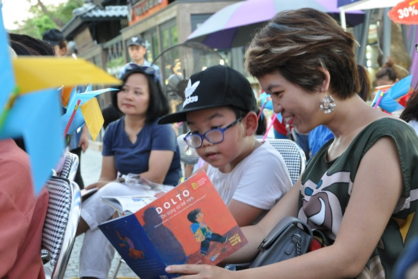 Những tựa sách thú vị cho độc giả nhí trong dịp Hè 2017 ảnh 3