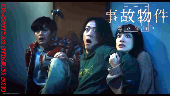 Cuối tuần ra rạp: Hồi hộp với phim kinh dị và hành động Hàn, Nhật, Mỹ ảnh 5