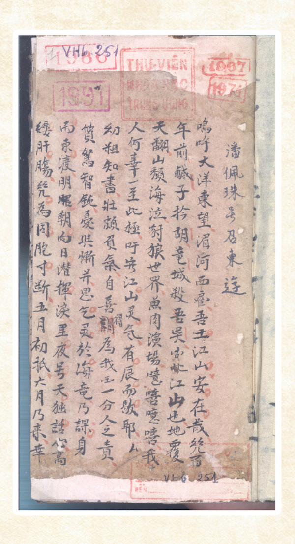 Dấu ấn quan hệ Việt Nam-Nhật Bản qua tài liệu lưu trữ quốc gia ảnh 2