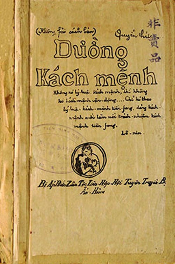 Trưng bày Bảo vật Quốc gia “Đường Kách mệnh” tại Hà Nội ảnh 3