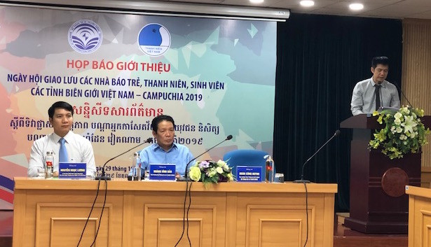 200 đại biểu tham dự Ngày hội giao lưu thanh niên Việt Nam-Campuchia ảnh 1