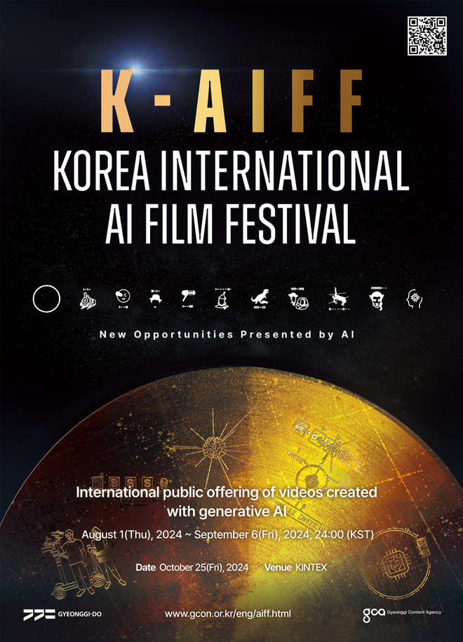 [photo] K-AIFF_poster.jpg
