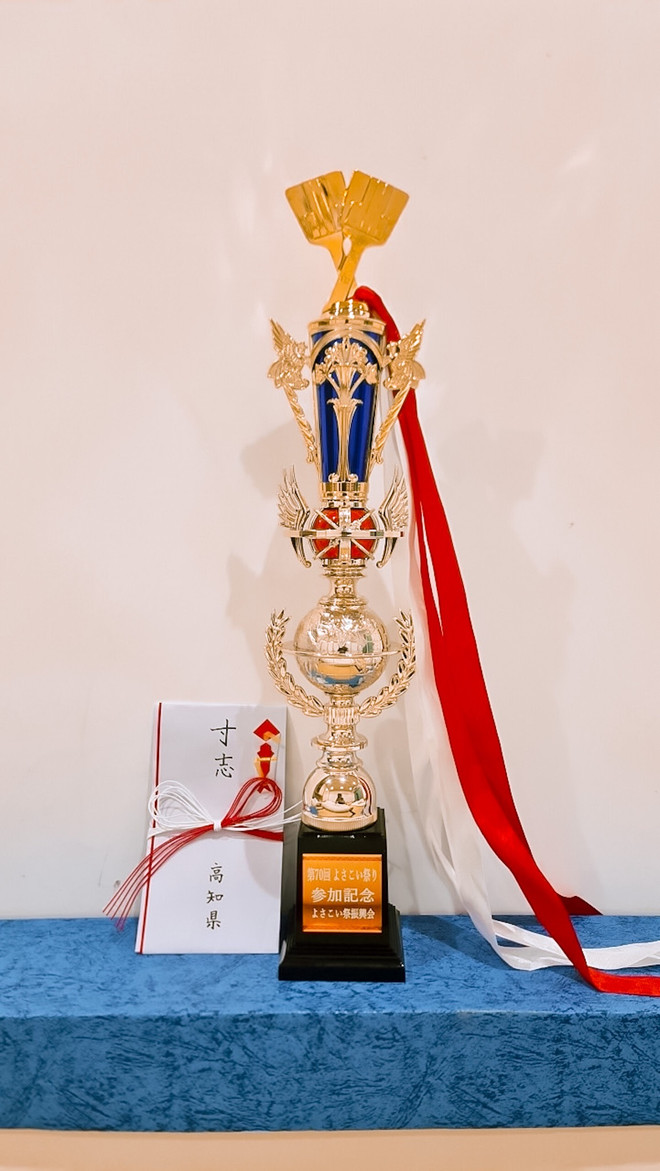 Đại diện Việt Nam mặc áo tứ thân nhảy điệu truyền thống của Nhật Bản ảnh 4