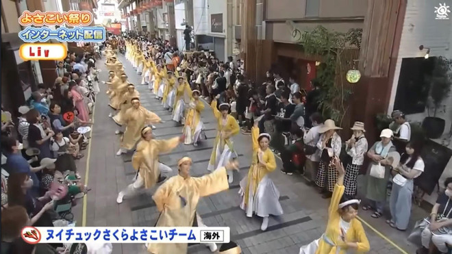 Đại diện Việt Nam mặc áo tứ thân nhảy điệu truyền thống của Nhật Bản ảnh 1