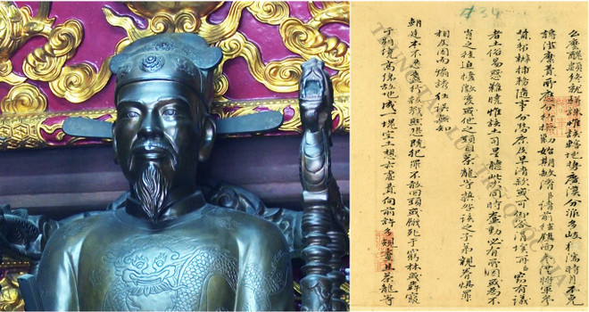 1. Nguyen Cong Tru.jpg