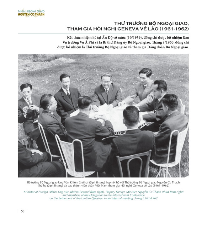 Sách ảnh tái hiện cuộc đời, sự nghiệp nhà ngoại giao Nguyễn Cơ Thạch ảnh 7
