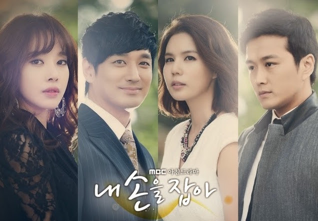 Phim truyền hình Hàn Quốc ‘Hãy nắm tay anh’ chính thức trở lại ảnh 1