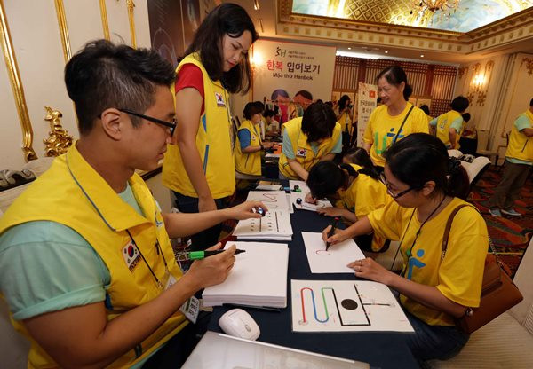 Tuần lễ đoàn tụ trực tuyến của cô dâu Việt ở Hàn Quốc với gia đình ảnh 2