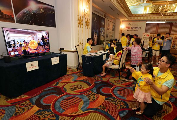 Tuần lễ đoàn tụ trực tuyến của cô dâu Việt ở Hàn Quốc với gia đình ảnh 3