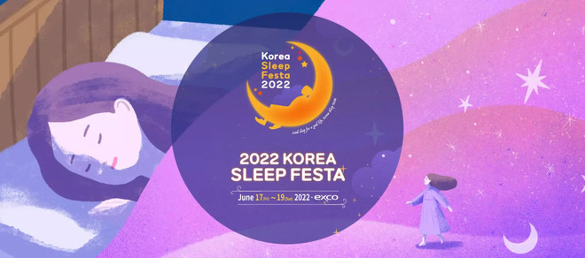 Korea Sleep Festa 2022: DN khoe loạt giải pháp mới để có giấc ngủ ngon ảnh 1