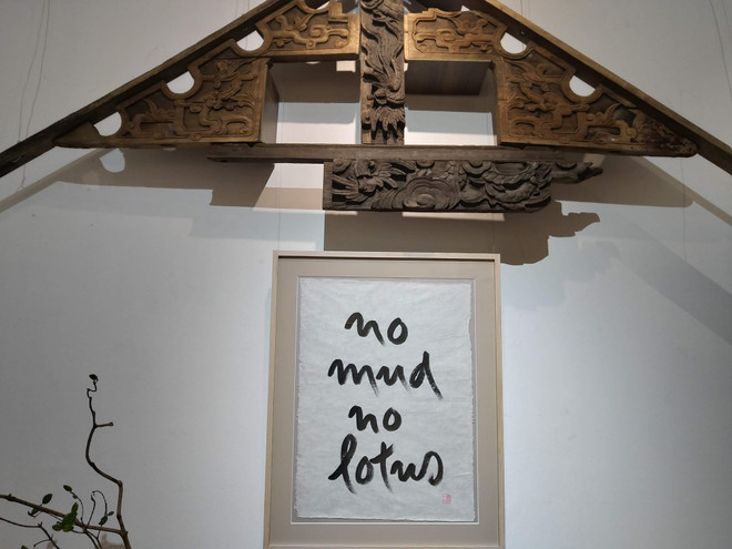 'Thư pháp của thiền sư Thích Nhất Hạnh đậm chất dân tộc và tuệ giác' ảnh 2