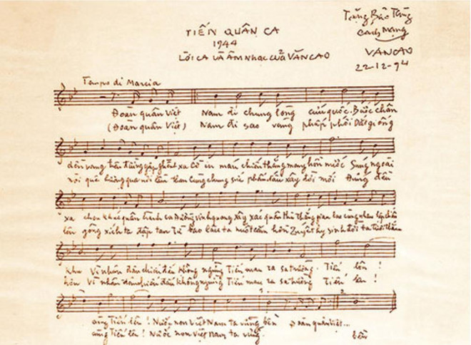 Quốc ca bị tắt tiếng ở trận Việt Nam-Lào: Cơ quan quản lý cần vào cuộc ảnh 2