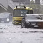 Ngập lụt sau mưa lớn tại Nagoya, Nhật Bản ngày 8/9/2026. (Ảnh: Kyodo/TTXVN phát)