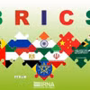 Quốc kỳ các nước thành viên BRICS. (Ảnh: IRNA/TTXVN)