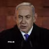 Thủ tướng Israel Benjamin Netanyahu. (Nguồn: IRNA/TTXVN)