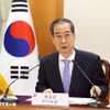 Quyền Tổng thống Hàn Quốc Han Duck Soo phát biểu tại cuộc họp ở Seoul ngày 24/3/2025. (Ảnh: Yonhap/TTXVN)