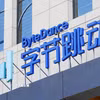 Văn phòng tập đoàn ByteDance tại Bắc Kinh (Trung Quốc). (Ảnh: Kyodo/TTXVN)