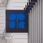 Trụ sở Tổ chức các nước xuất khẩu dầu mỏ (OPEC) tại Vienna, Áo. (Ảnh: THX/TTXVN)
