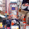 Người dân tại Yokohama (Nhật Bản). (Ảnh: Xuân Giao/TTXVN)