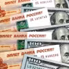 Đồng ruble của Nga (trái) và đồng USD. (Ảnh: Sputnik/TTXVN)