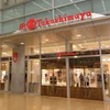 Một trung tâm mua sắm của Tập đoàn Takashimaya. (Ảnh: Retail in Asia.)