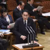 Thủ tướng Nhật Bản Fumio Kishida phát biểu tại phiên họp Quốc hội ở Tokyo. (Ảnh: AFP/TTXVN)
