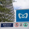 Logo của Tokyo Metro được chụp tại ga Kasumigaseki ở Tokyo, Nhật Bản ngày 15/8. (Nguồn: Reuters)