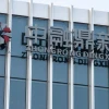 Tập đoàn quản lý tài chính Zhongzhi Enterprise Group vỡ nợ. (Nguồn: Bloomberg)